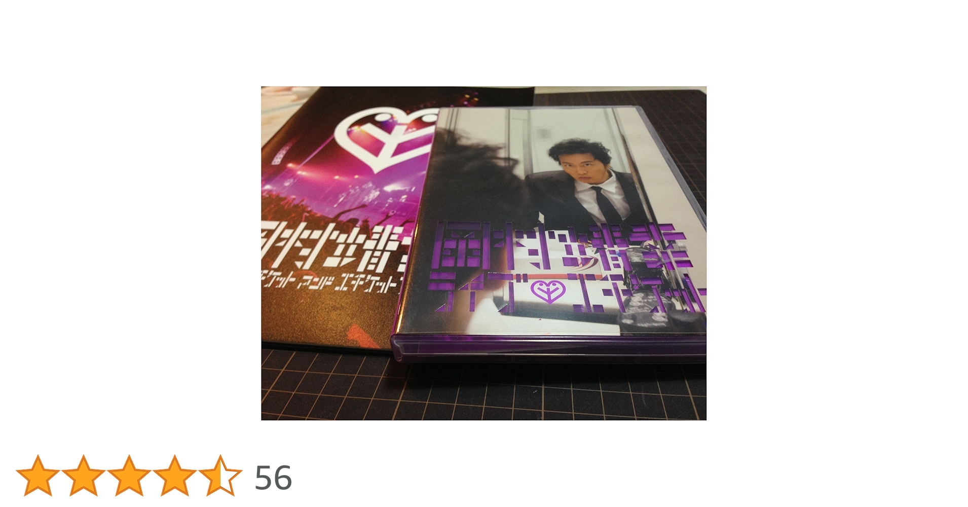 岡村靖幸 / エチケットLIVE 2011 [完全予約限定盤] Amazon.co.jp: ライブ エチケット [Blu-ray] : 岡村靖幸: DVD